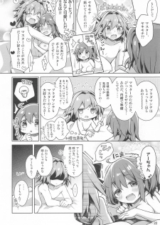 (C96) [Coin Toss (Anzuame)] Boku to Master no Onedari Sex (Fate/Grand Order) - page 24