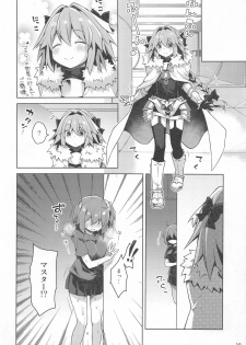 (C96) [Coin Toss (Anzuame)] Boku to Master no Onedari Sex (Fate/Grand Order) - page 12