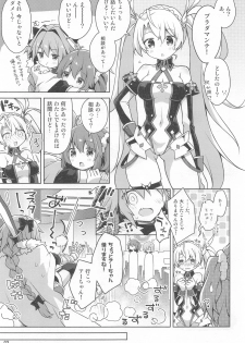 (C96) [Coin Toss (Anzuame)] Boku to Master no Onedari Sex (Fate/Grand Order) - page 5