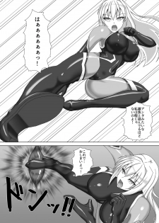 [Misty Wind (Kirishima Fuuki)] Taima Senkiden [Digital] - page 9