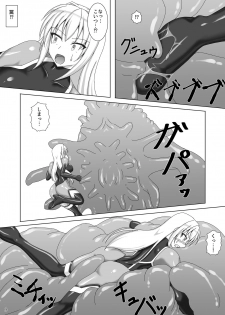[Misty Wind (Kirishima Fuuki)] Taima Senkiden [Digital] - page 10