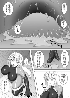 [Misty Wind (Kirishima Fuuki)] Taima Senkiden [Digital] - page 7
