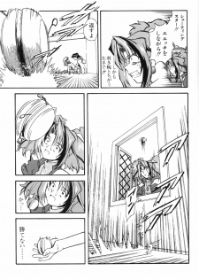 [Jigen Bakudan (Kanibasami)] SMALL SOLDIERS (Super Doll Licca-chan) - page 30