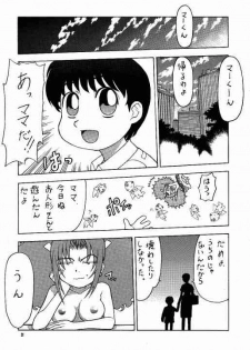 (C55) [Paradise City (Various)] Tabeta Kigasuru 40 (Super Doll Licca-chan) - page 30