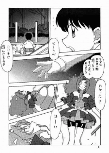 (C55) [Paradise City (Various)] Tabeta Kigasuru 40 (Super Doll Licca-chan) - page 25