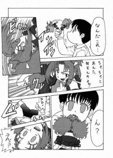 (C55) [Paradise City (Various)] Tabeta Kigasuru 40 (Super Doll Licca-chan) - page 26