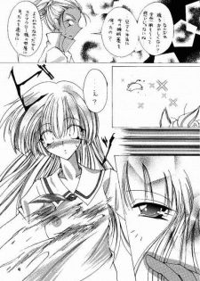 (C55) [Paradise City (Various)] Tabeta Kigasuru 40 (Super Doll Licca-chan) - page 42