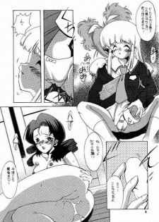 (C55) [Paradise City (Various)] Tabeta Kigasuru 40 (Super Doll Licca-chan) - page 15