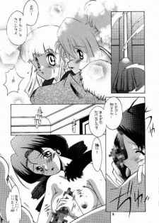 (C55) [Paradise City (Various)] Tabeta Kigasuru 40 (Super Doll Licca-chan) - page 14