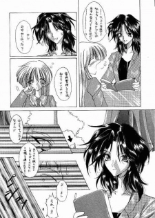 (C55) [Paradise City (Various)] Tabeta Kigasuru 40 (Super Doll Licca-chan) - page 40