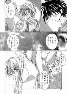 (C55) [Paradise City (Various)] Tabeta Kigasuru 40 (Super Doll Licca-chan) - page 43