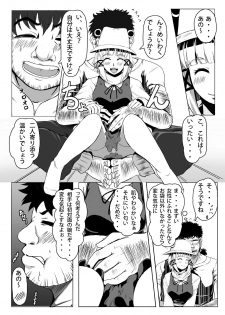 [3huro (Sanhuro)] Kamida nomi yome-dzukuri - page 9