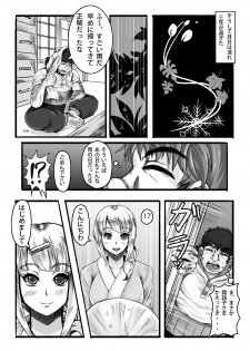 [3huro (Sanhuro)] Kamida nomi yome-dzukuri - page 25