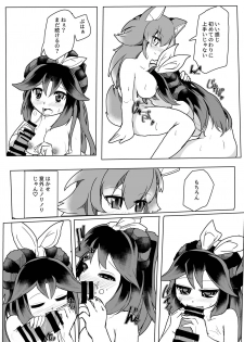 [Kemoshiko Doukoukai (Various)] Kako Hakase Goudoushi (Kemono Friends) [Digital] - page 50