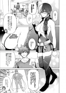 [OMEGA 2-D (Hibino Tomoki, Shima Seiryuu)] Boku no Iinazuke to Osananajimi ga Shuraba Sugiru Ver.5+5.5+COSPLAY (Boku no Hero Academia) [Digital] - page 27