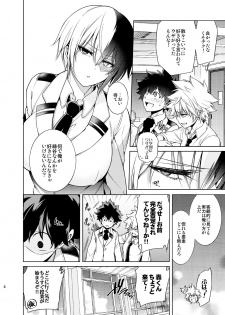 [OMEGA 2-D (Hibino Tomoki, Shima Seiryuu)] Boku no Iinazuke to Osananajimi ga Shuraba Sugiru Ver.5+5.5+COSPLAY (Boku no Hero Academia) [Digital] - page 3