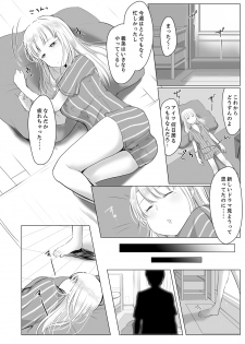 [Satou Ichito] Neesan, Hageshii Sex Shite Minai? Gitei wa Top AV Danyuu [Kanzenban] - page 14