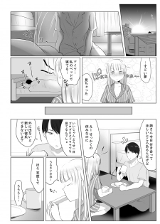 [Satou Ichito] Neesan, Hageshii Sex Shite Minai? Gitei wa Top AV Danyuu [Kanzenban] - page 20