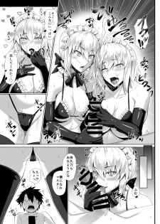 [Kuroshiro Desire (Akitsuki Karasu)] Jea! Ruta (Fate/Grand Order) [Digital] - page 8