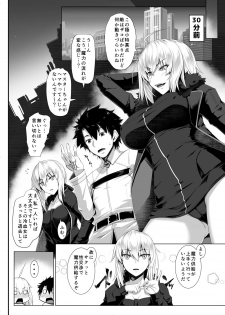[Kuroshiro Desire (Akitsuki Karasu)] Jea! Ruta (Fate/Grand Order) [Digital] - page 3