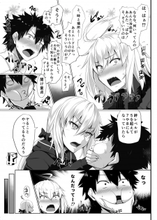[Kuroshiro Desire (Akitsuki Karasu)] Jea! Ruta (Fate/Grand Order) [Digital] - page 4