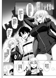 [Kuroshiro Desire (Akitsuki Karasu)] Jea! Ruta (Fate/Grand Order) [Chinese] [黎欧x新桥月白日语社] [Digital] - page 3