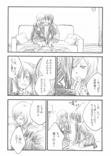 (C87) [solala (Riko)] Yawaraka na Hada (Love Live!) - page 6