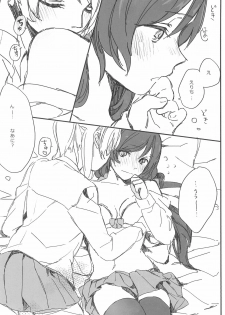 (GirlsLoveFestival10) [ALUSTRO (Gyarin)] synergy (Love Live!) - page 20