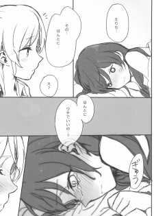 (GirlsLoveFestival10) [ALUSTRO (Gyarin)] synergy (Love Live!) - page 30