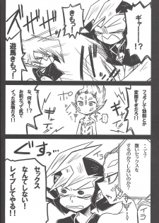 (Sennen Battle Phase 8) [Triangle (Oisu, Mary)] Manuka (Yu-Gi-Oh! ZEXAL) - page 13