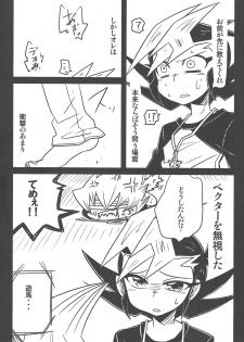 (Sennen Battle Phase 8) [Triangle (Oisu, Mary)] Manuka (Yu-Gi-Oh! ZEXAL) - page 6