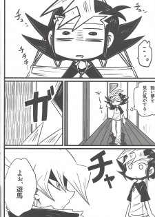 (Sennen Battle Phase 8) [Triangle (Oisu, Mary)] Manuka (Yu-Gi-Oh! ZEXAL) - page 21