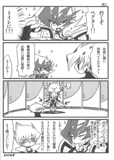 (Sennen Battle Phase 8) [Triangle (Oisu, Mary)] Manuka (Yu-Gi-Oh! ZEXAL) - page 23