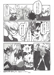 (Sennen Battle Phase 8) [Triangle (Oisu, Mary)] Manuka (Yu-Gi-Oh! ZEXAL) - page 24