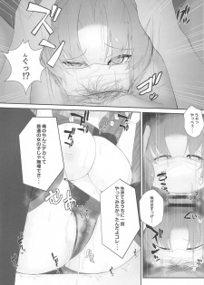 (Akihabara Chou Doujinsai) [Tokumori Ajillo (Satou Yachil)] Muramura wa, Kanja de. 2 (Touhou Project) - page 11