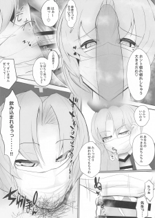 (Akihabara Chou Doujinsai) [Tokumori Ajillo (Satou Yachil)] Muramura wa, Kanja de. 2 (Touhou Project) - page 6