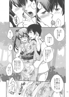 (Akihabara Chou Doujinsai) [HumanSystem (Orikoshi Shino)] Natsumatsuri to Yukata to Zuikaku to. (Kantai Collection -KanColle-) - page 12