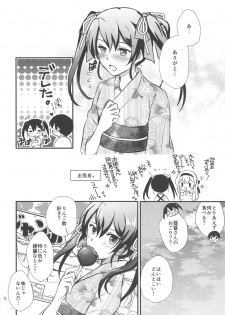 (Akihabara Chou Doujinsai) [HumanSystem (Orikoshi Shino)] Natsumatsuri to Yukata to Zuikaku to. (Kantai Collection -KanColle-) - page 5