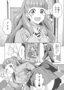 [Handsome Aniki (Asuhiro)] Tsuma ni Natte yo (THE IDOLM@STER CINDERELLA GIRLS) - page 2