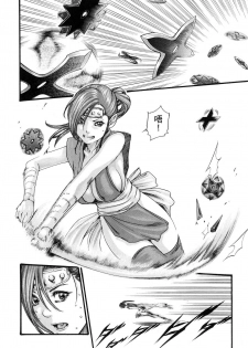Haruki - Araxa Ninpo-Cho 01 Chinese - page 33