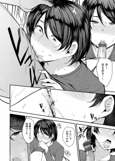 [Nanao Yukiji] Mom Hunter ~Toshishita ni Karareru Onna-tachi~ [Digital] - page 16