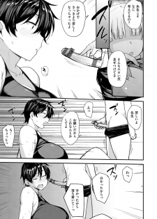 [Nanao Yukiji] Mom Hunter ~Toshishita ni Karareru Onna-tachi~ [Digital] - page 47