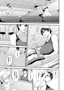 [Nanao Yukiji] Mom Hunter ~Toshishita ni Karareru Onna-tachi~ [Digital] - page 41