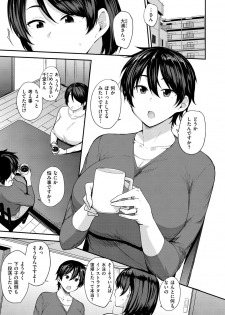 [Nanao Yukiji] Mom Hunter ~Toshishita ni Karareru Onna-tachi~ [Digital] - page 39