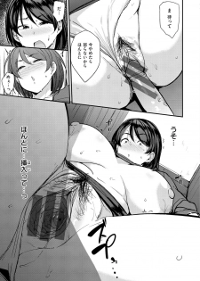 [Nanao Yukiji] Mom Hunter ~Toshishita ni Karareru Onna-tachi~ [Digital] - page 17