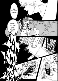 (C82) [Paraiso (Harada)] Ukatsuna Yakusoku wa suru na (Gintama) [English] [Soup] - page 34