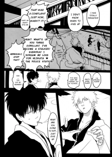 (C82) [Paraiso (Harada)] Ukatsuna Yakusoku wa suru na (Gintama) [English] [Soup] - page 8