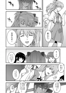 [Motchie Kingdom (Motchie)] IQ200 no Nikubenki (Neon Genesis Evangelion) [Digital] - page 7
