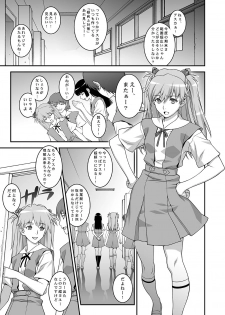 [Motchie Kingdom (Motchie)] IQ200 no Nikubenki (Neon Genesis Evangelion) [Digital] - page 4