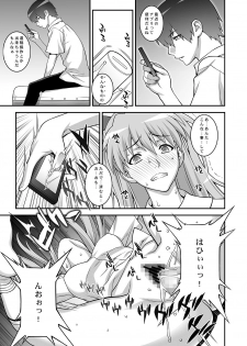 [Motchie Kingdom (Motchie)] IQ200 no Nikubenki (Neon Genesis Evangelion) [Digital] - page 10